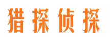 天峻市婚姻出轨调查